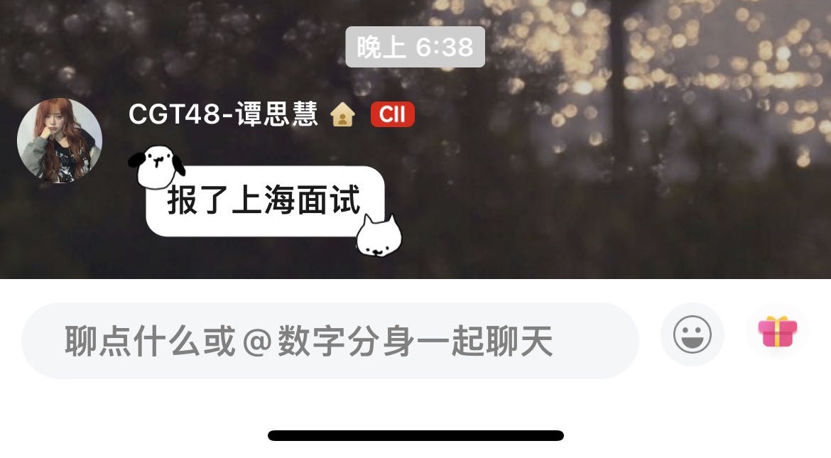 好！[捂嘴哭][捂嘴哭] ​​​