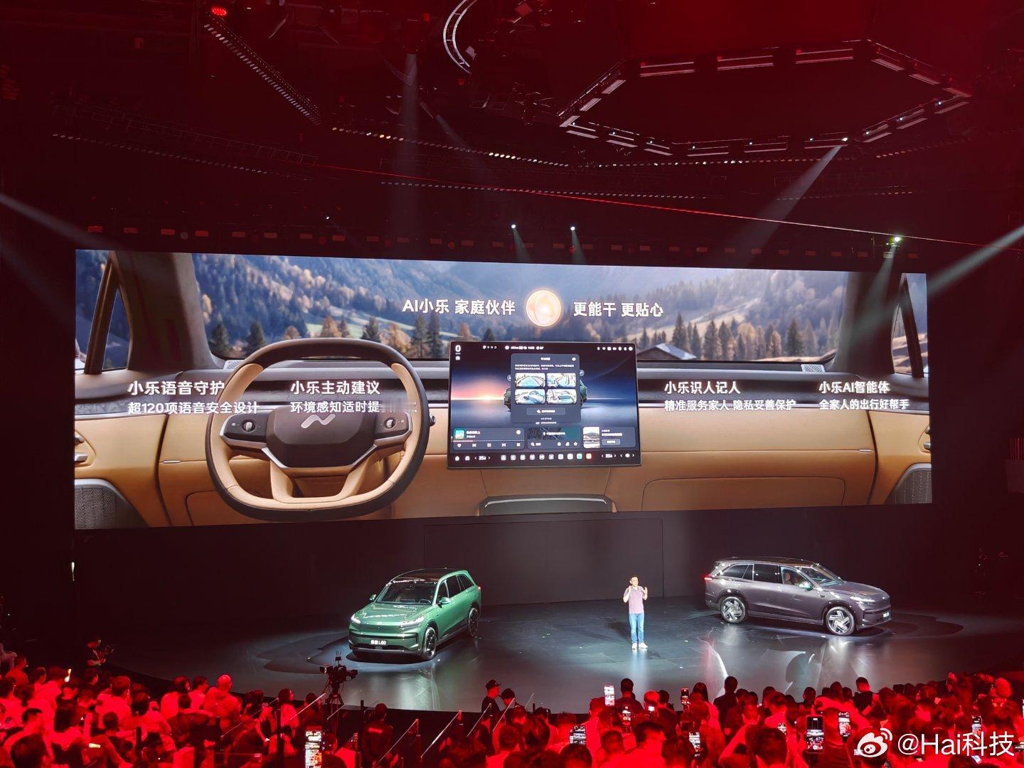 乐道L80全域安全安全是最大的豪华，能耗也做的不错，14.3kWh/100KM，