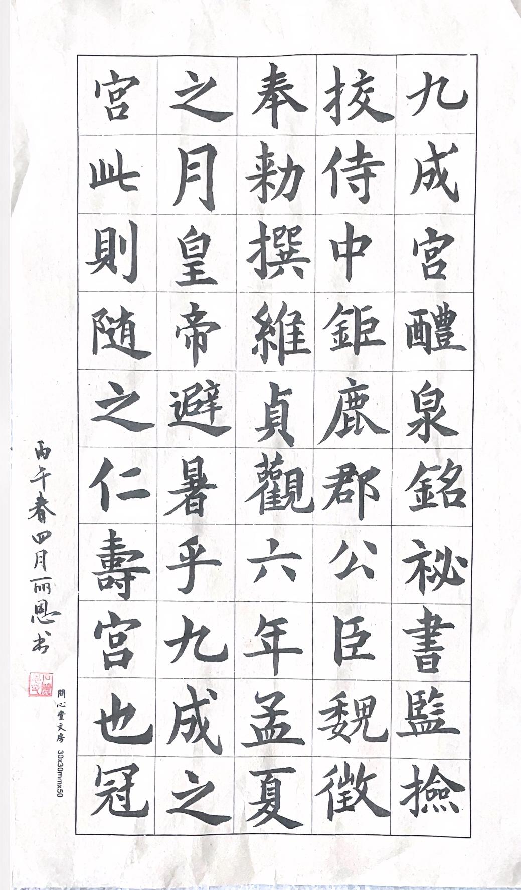 有人临67遍后顿悟，原来笔不是瓶颈，自己才是边界。学书法就像水滴石穿，每天的进步