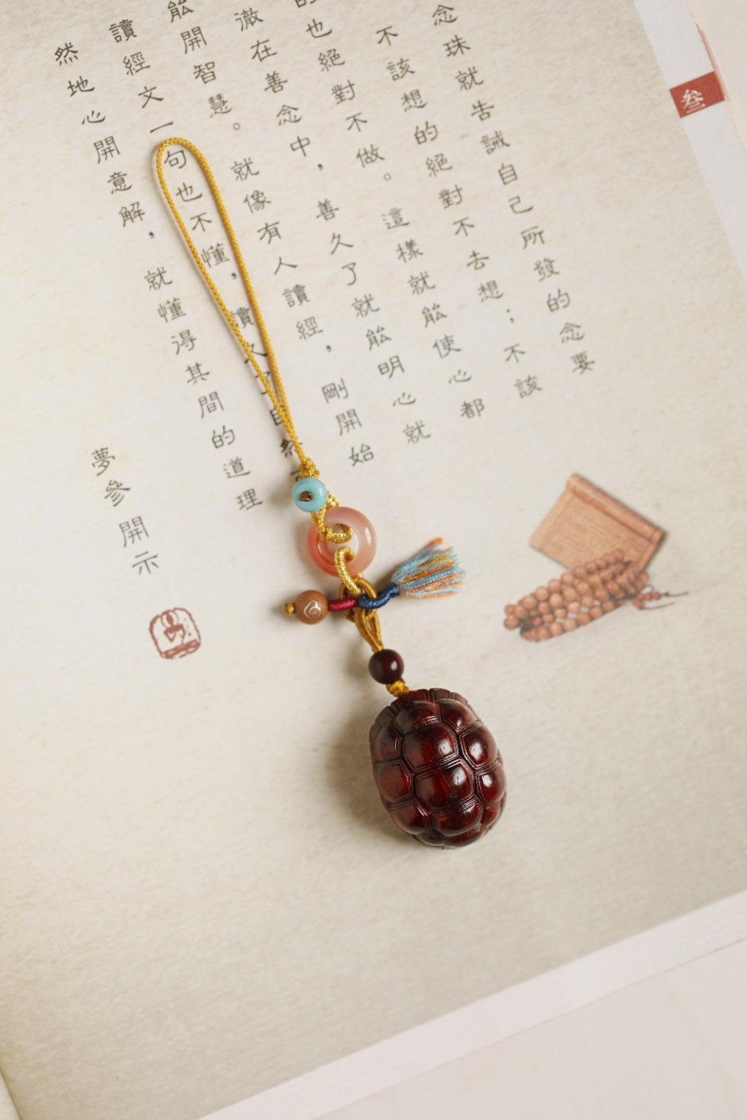 小叶紫檀【富甲天下】 钥匙扣 挂件紫檀老料，雕刻细腻简洁；富甲天下，囊括天下财富