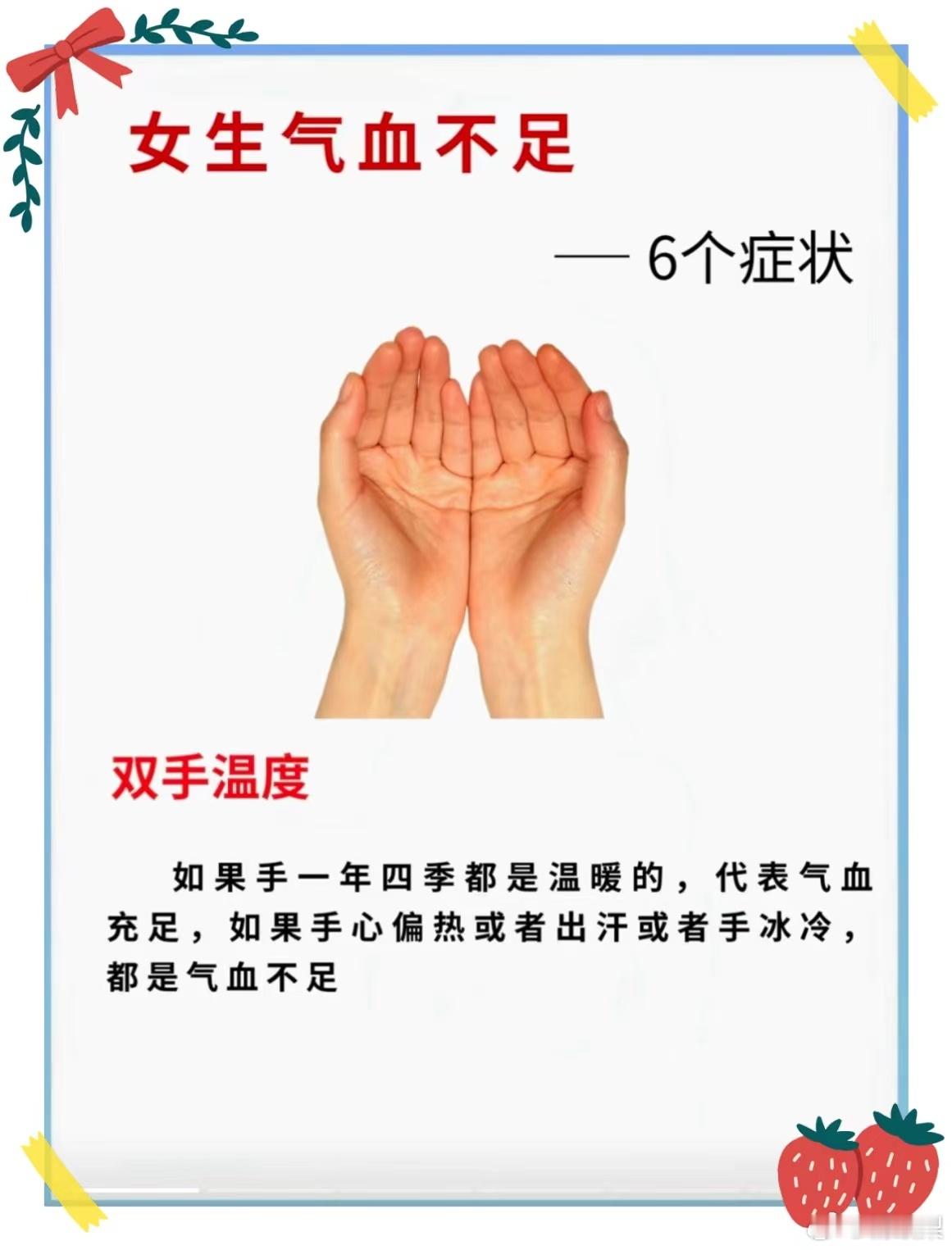 奉劝女性不要因为大意毁了身体 ​​​