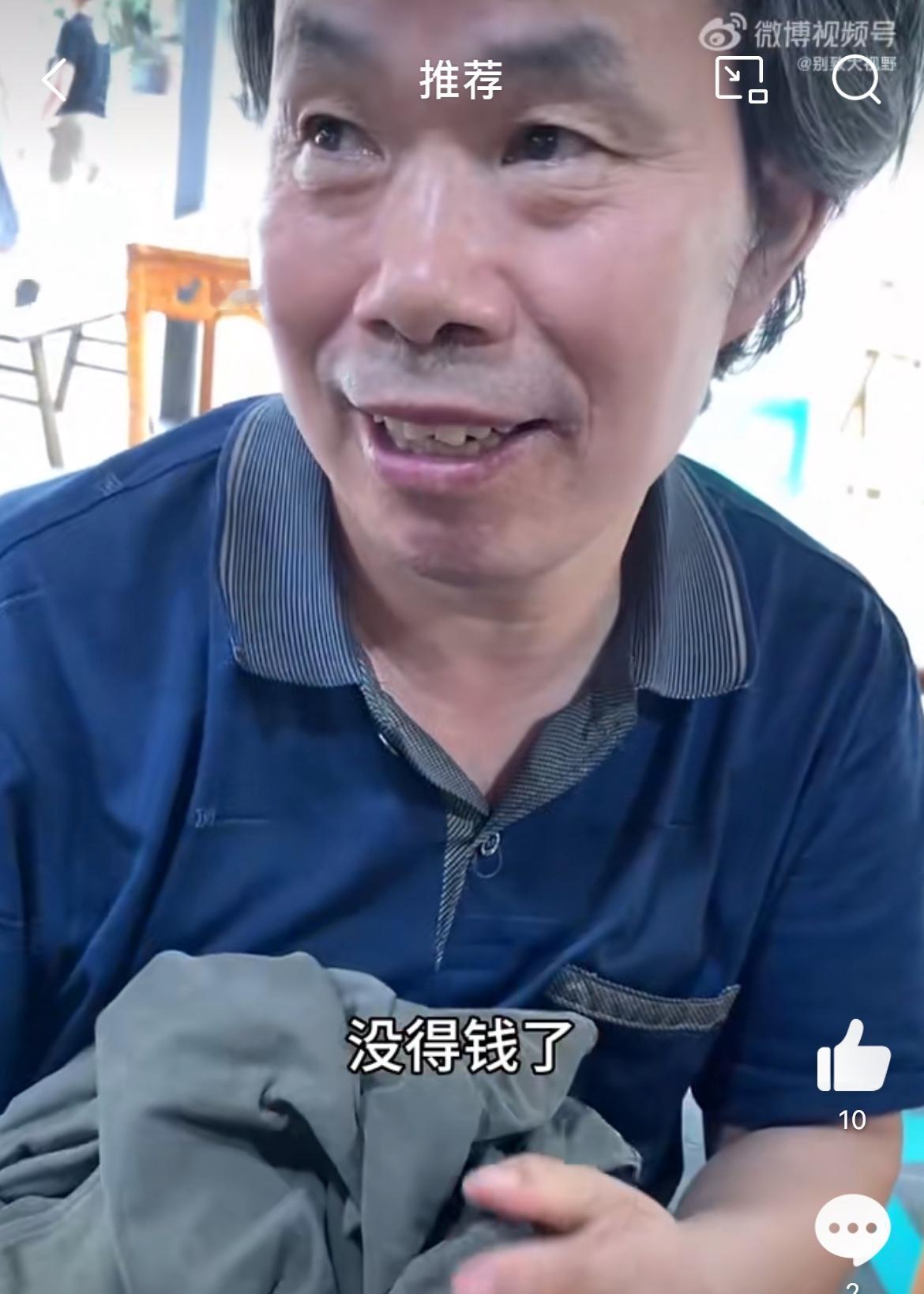 一中年男人饭馆门口徘徊，鼓起勇气点了一份肉、一碗饭，欲言又止，最后还是难为情的说