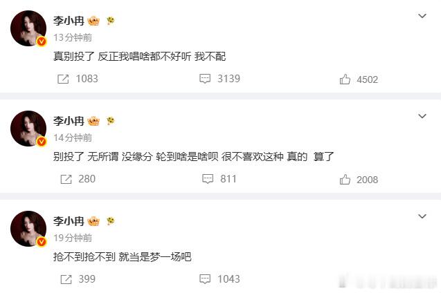 张月组和李小冉组都选了梦一场，撞歌了，按照这个赛制撞了就得抢，哎🚬 