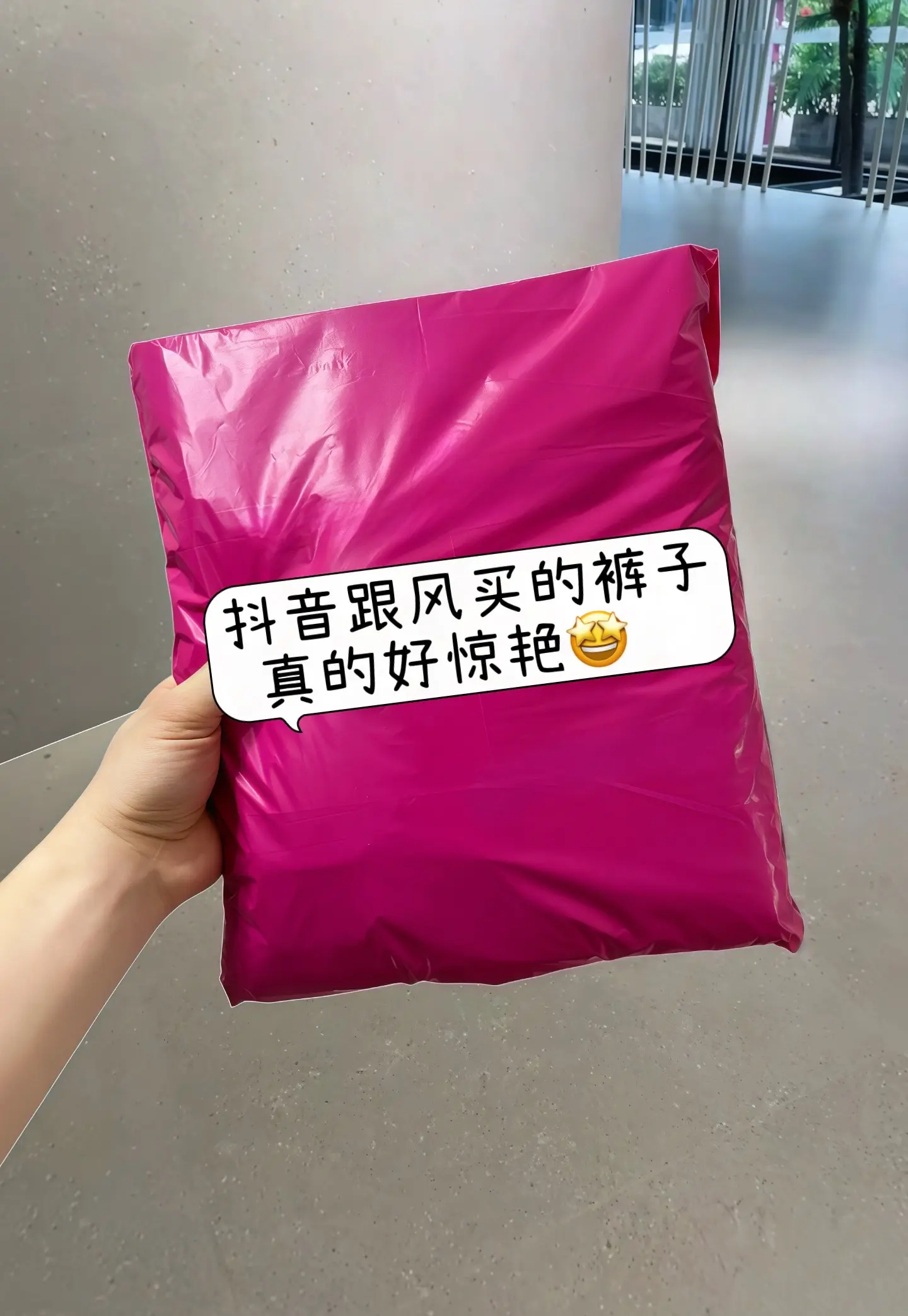 休闲减龄穿搭 百搭裤子 夏季新款 工装裤 穿出自己的风格