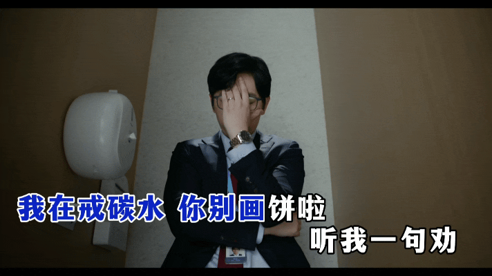 工作发起疯来谁都骂下班之后还要随时待命，消息必须秒回，稍微回复慢一点就要被说教，