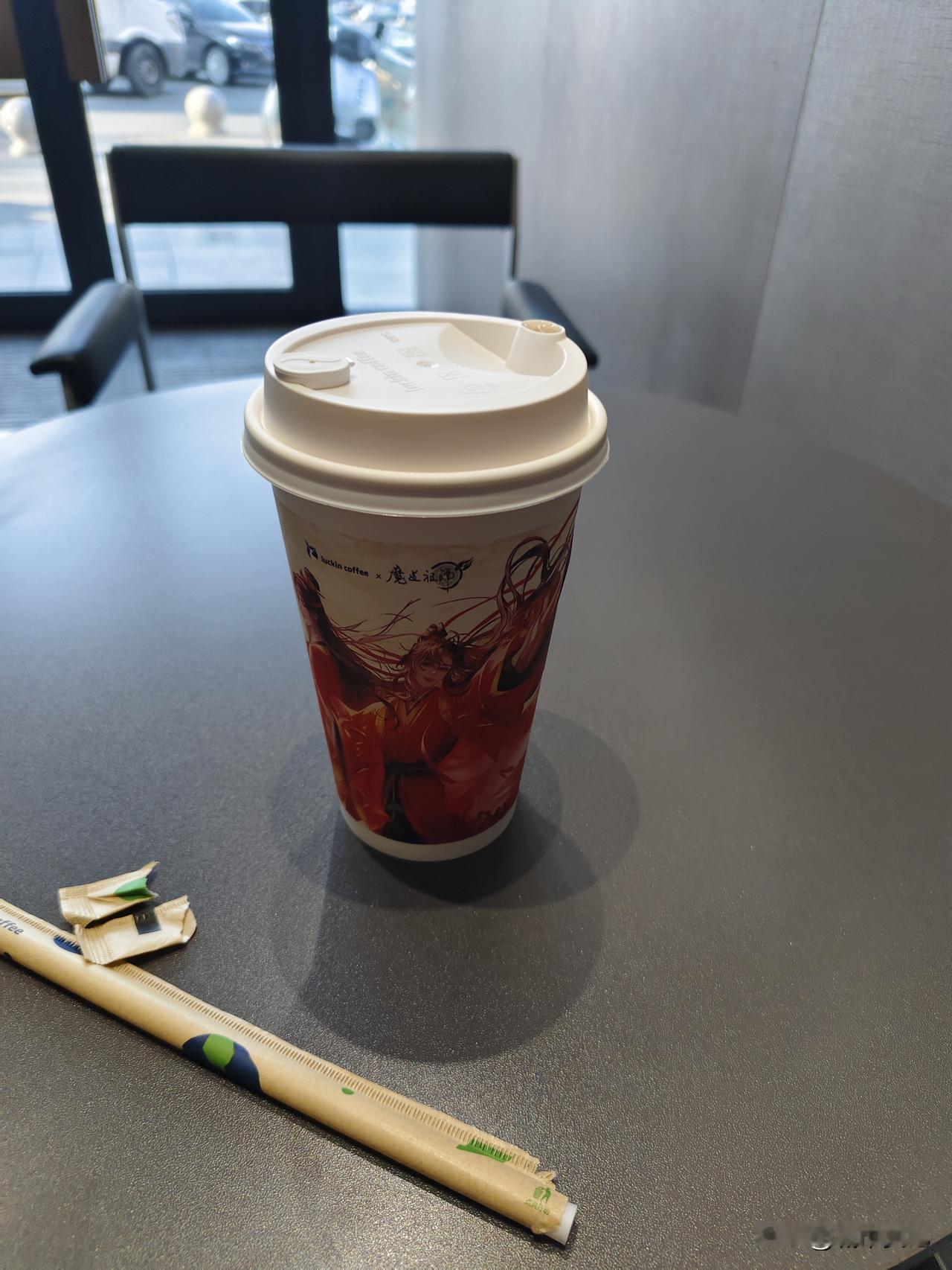 晒图笔记大赛早上来一杯瑞幸咖啡，放松一下，提提精神。