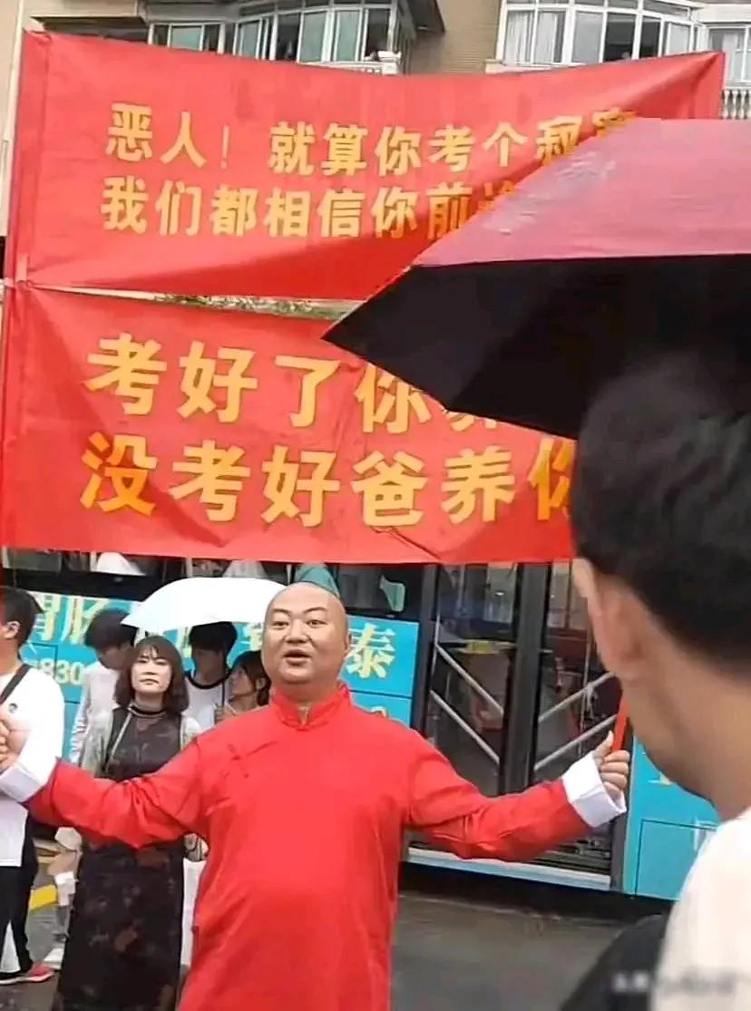 每每高考，都为考场外家长们的表现而感动，不管孩子能力如何，父母都是满满的爱意、满