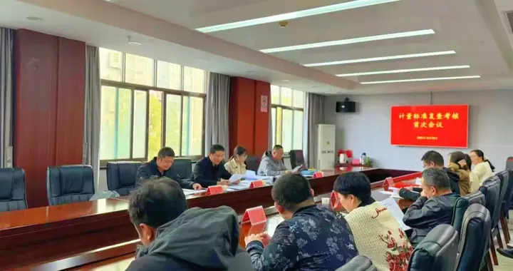 益阳市25项计量标准顺利通过考核