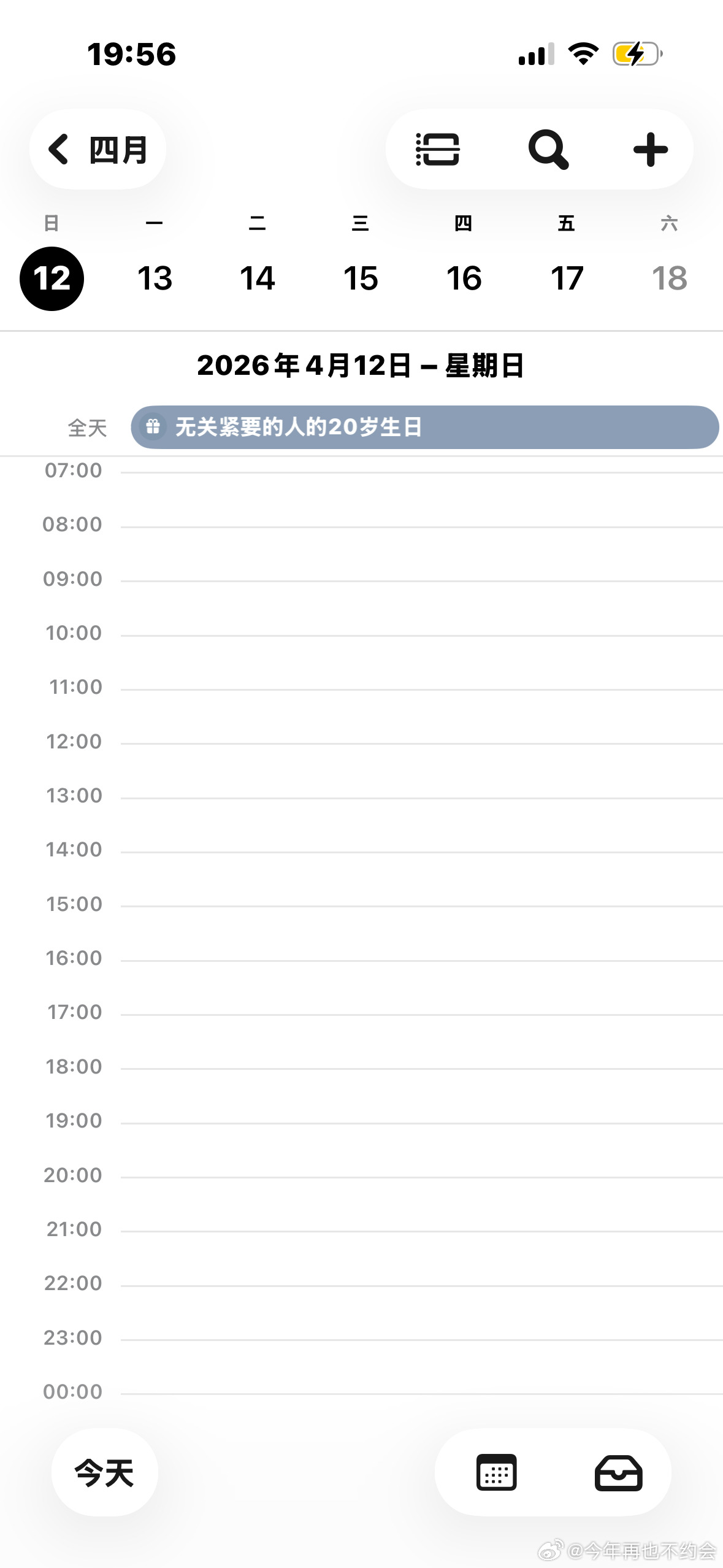 看到还是心跳漏一拍 