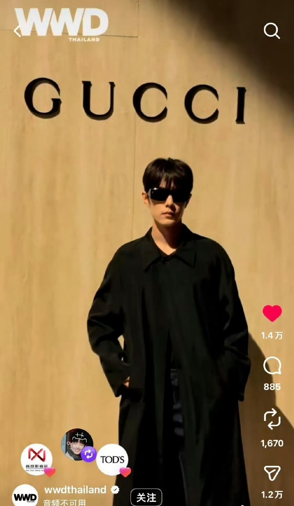 TODS一直在点赞肖战相关的媒体视频，连WWD发的Gucci相关的都点赞了