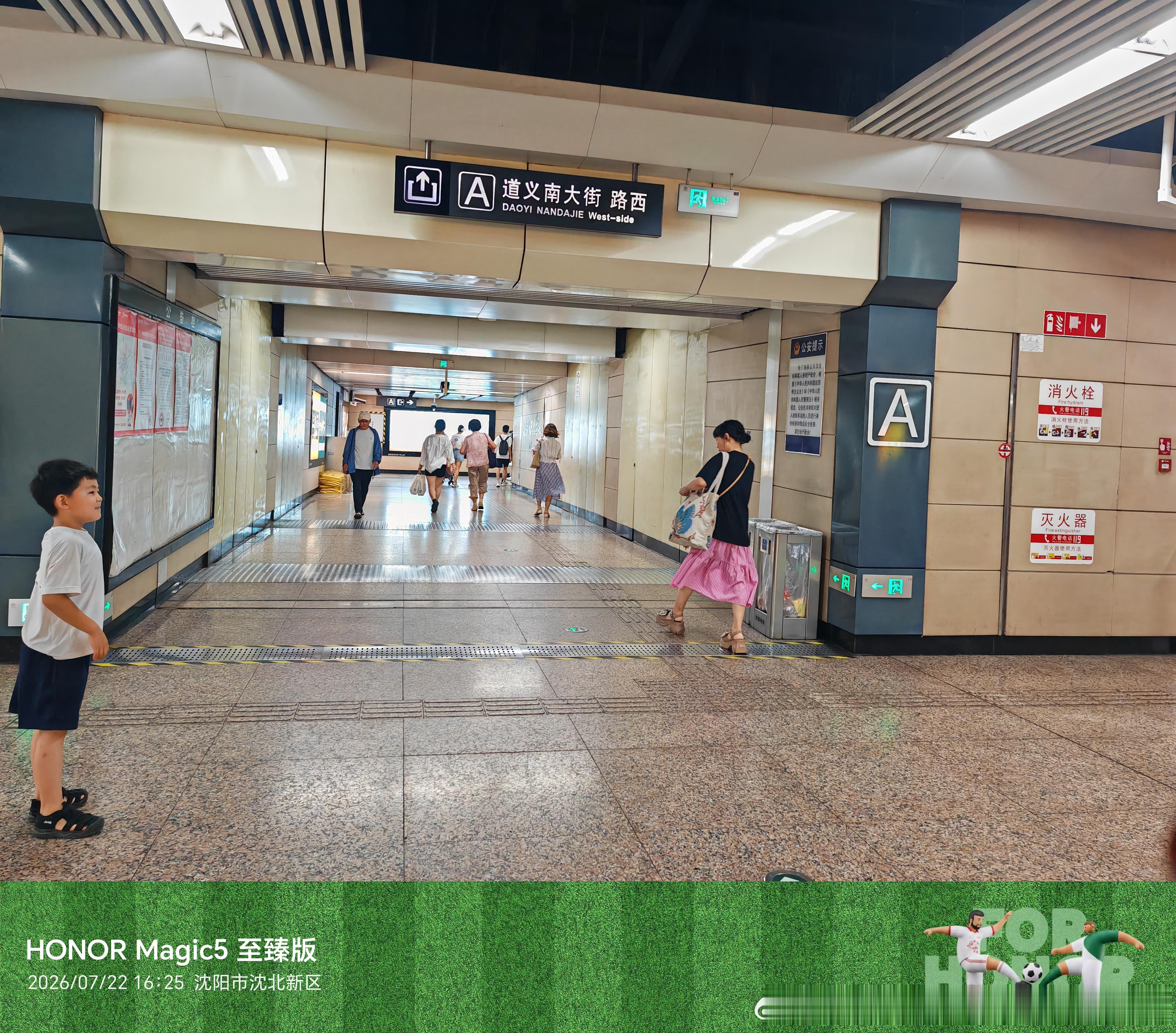 沈阳地铁网友： 2026年7月22日(周三)下午16点25分沈阳地铁2号线航空航