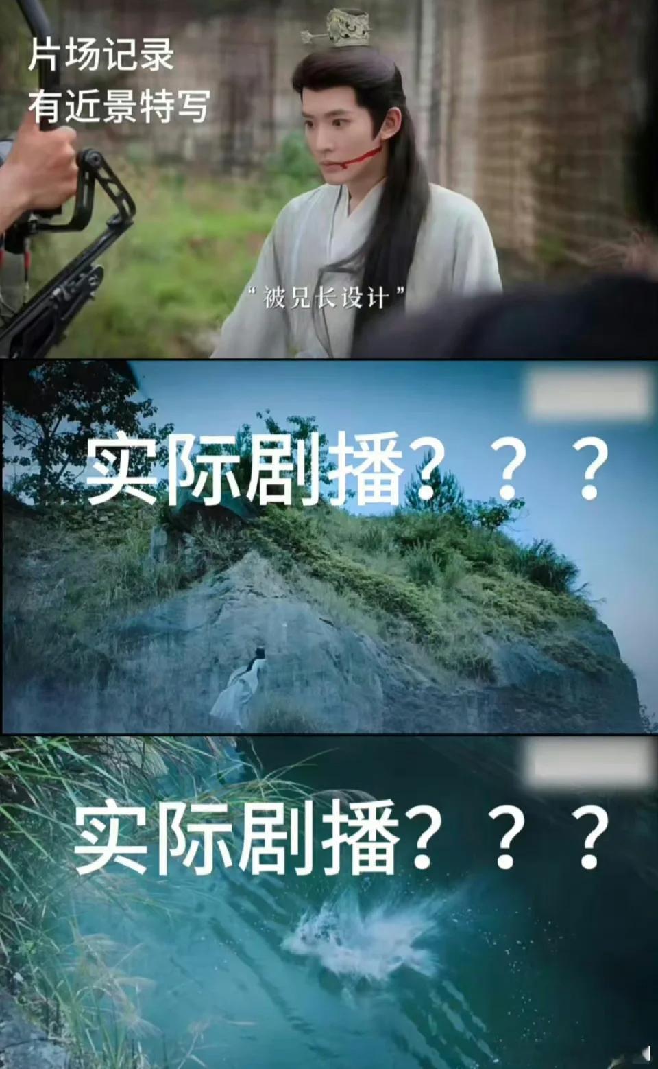 《长相思》大半夜笑出声！邓为拍了三天只给三秒镜头？？真是狗！啥也别说了！期待一番