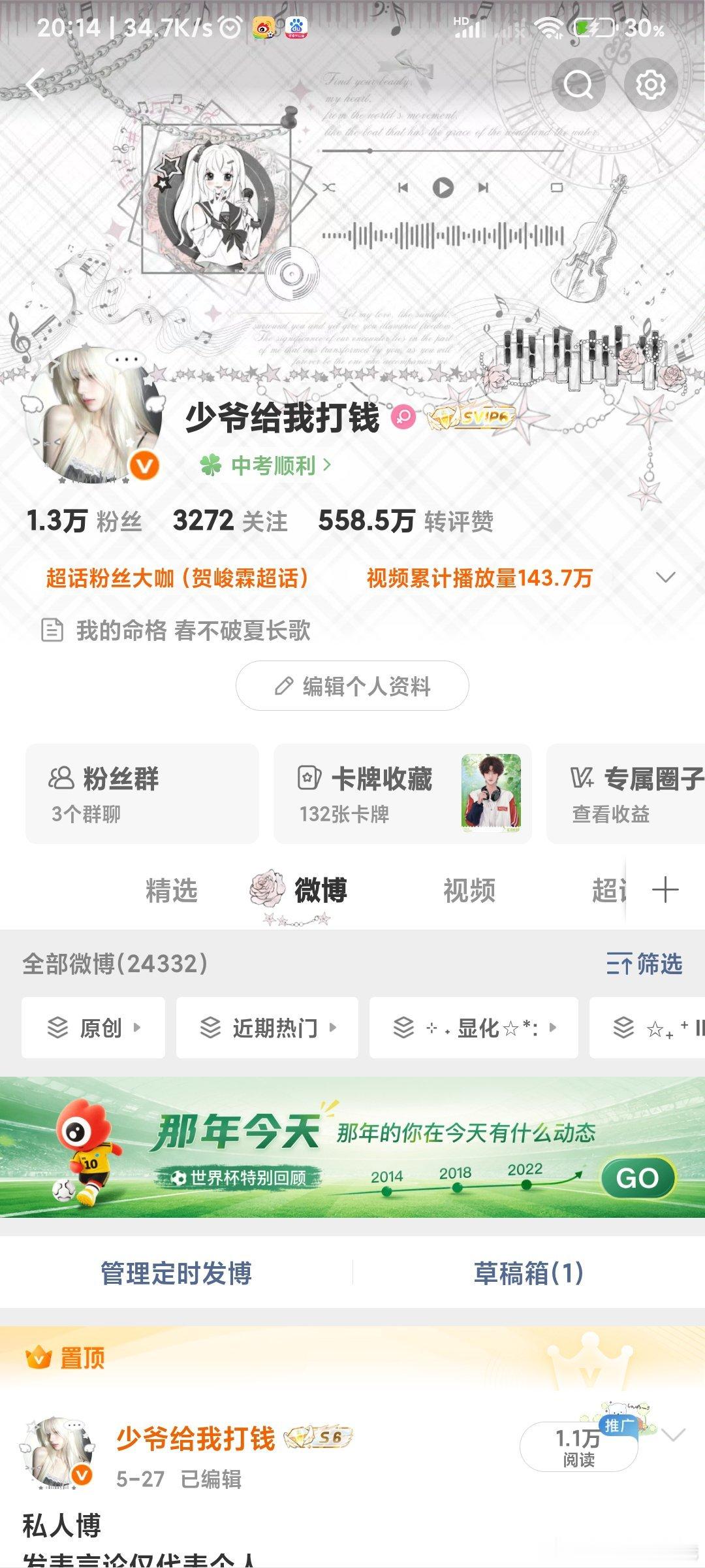 双了点人呢 