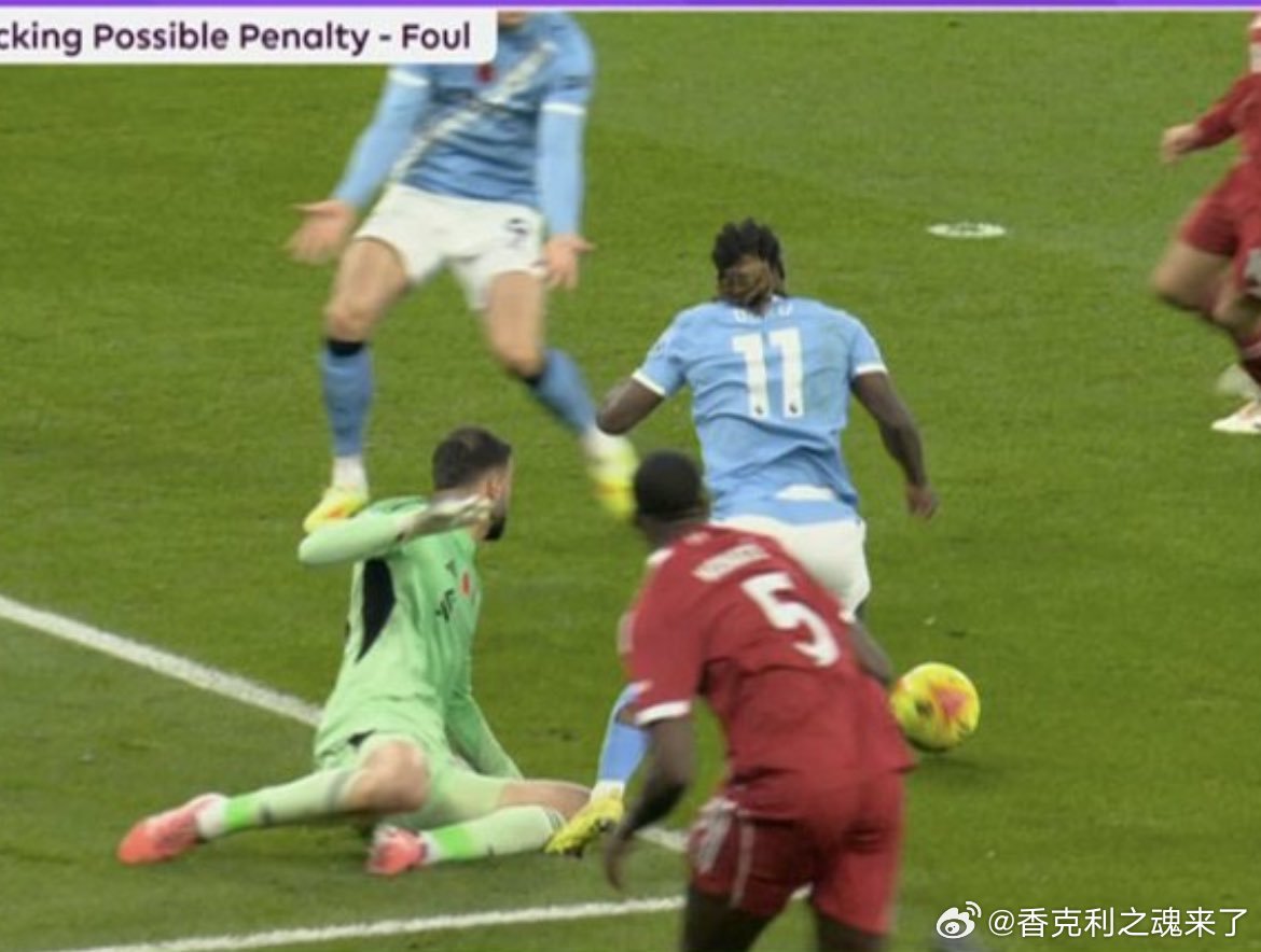 [傻眼]都是奥利弗这是点球没有点球 ​​​