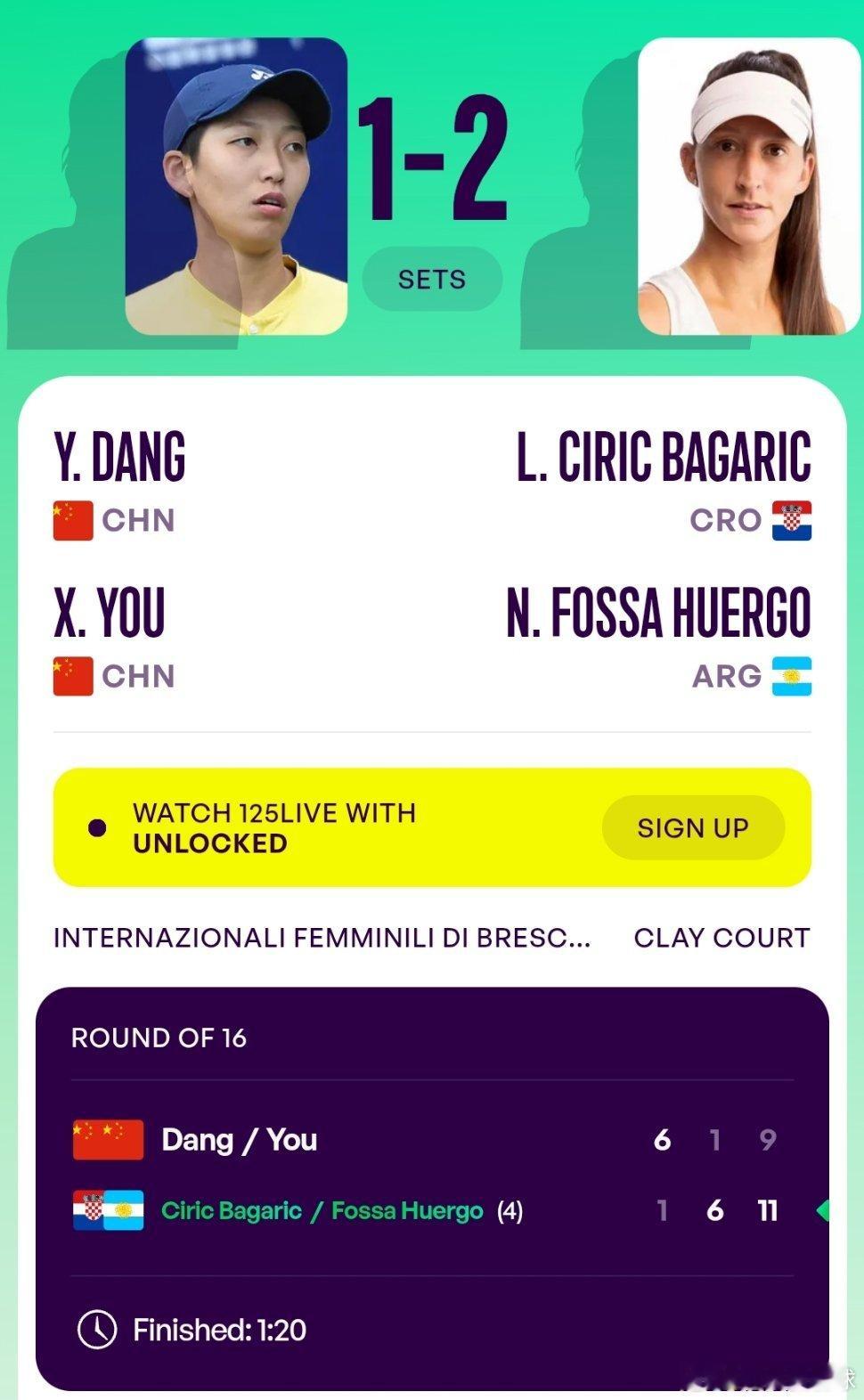 WTA125布雷西亚站🇮🇹女双首轮尤晓迪🇨🇳/党一鸣🇨🇳6-1/1-