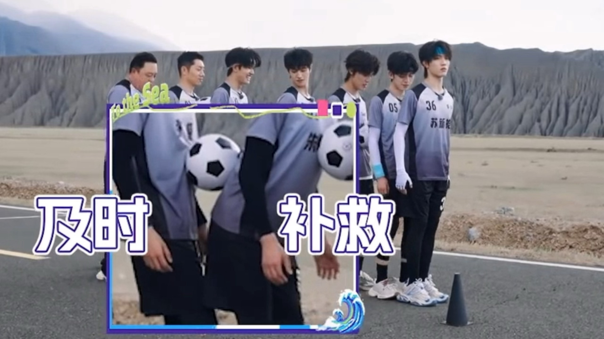 没有志鑫的s型曲线 这个游戏玩完！ ​​​