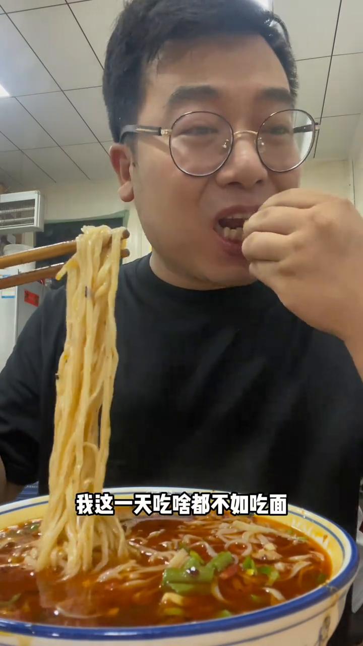 西安岐山臊子面。
我今天去吃这个面，是我当年中学时代的时候中午放学不回家老去吃的