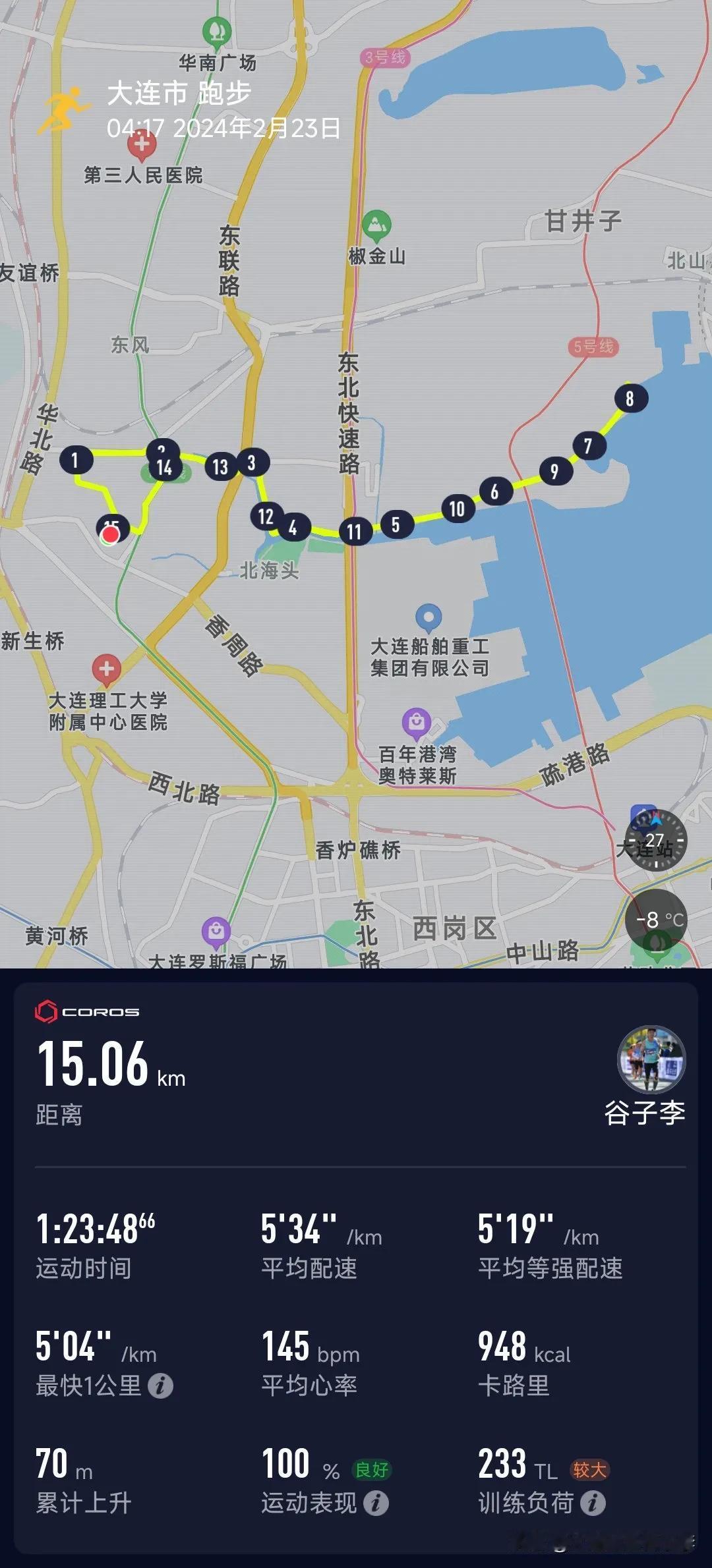 2024.2.23 大连-8℃，4:17开跑 4:30汇合，10人晨跑钻石湾！早