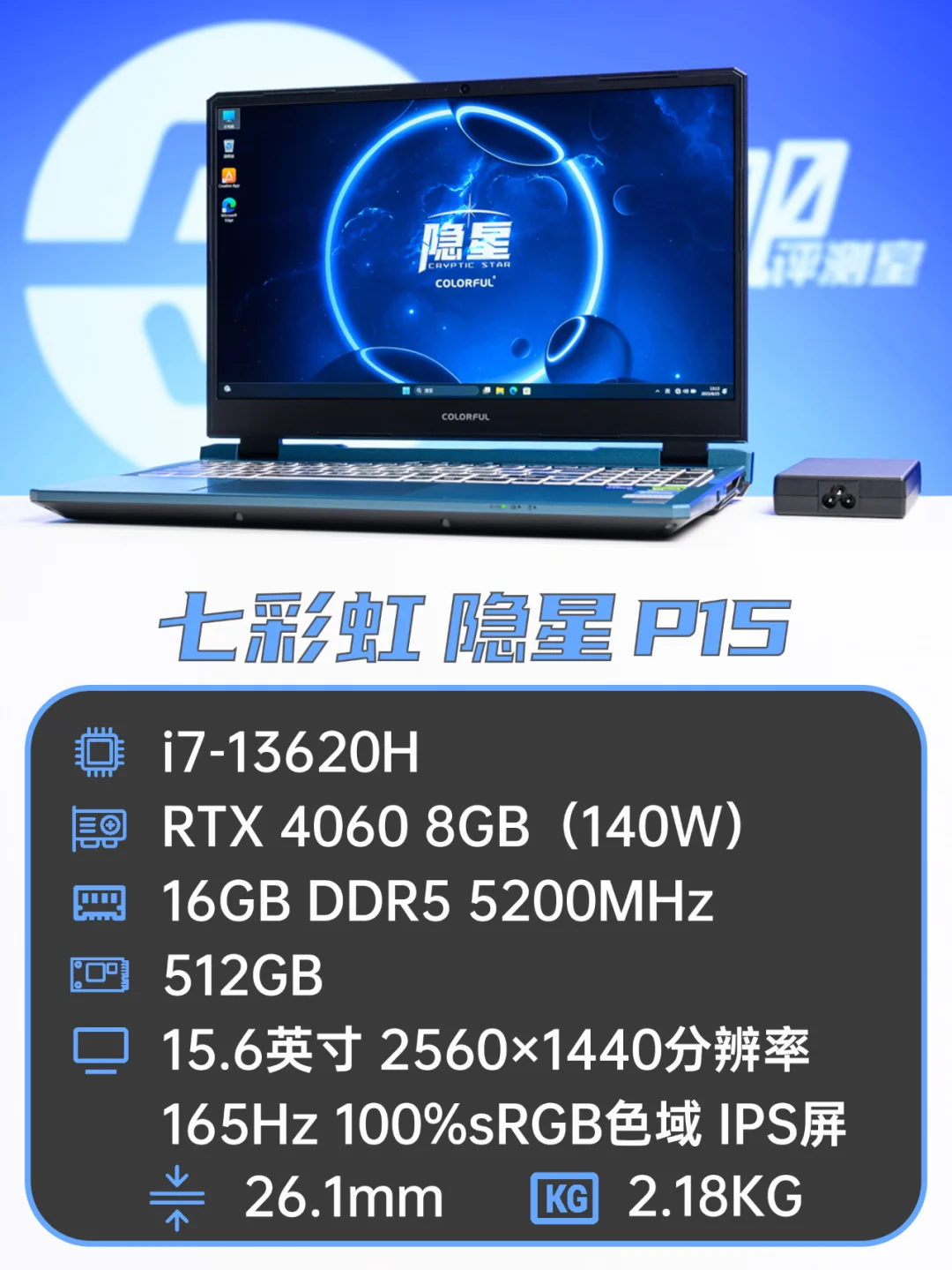 聊一款搭载“i6处理器”的游戏本