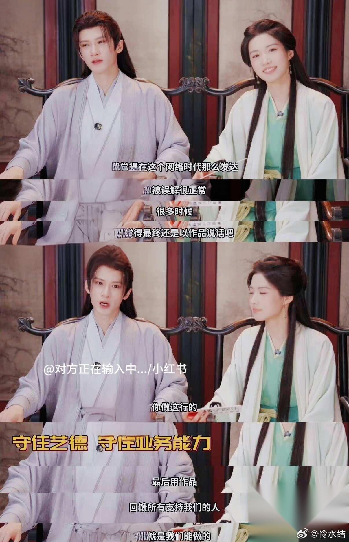 檀健次说，网络时代，被误解是一件很正常的事。 身处众说纷纭的环境里，难免会遭遇非
