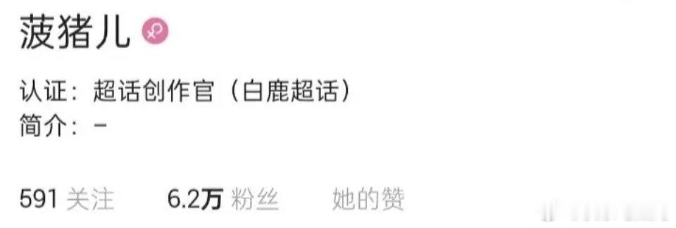 这种一般是早就想跑了吧，一次被日，如果还有感情，多半不会跑 