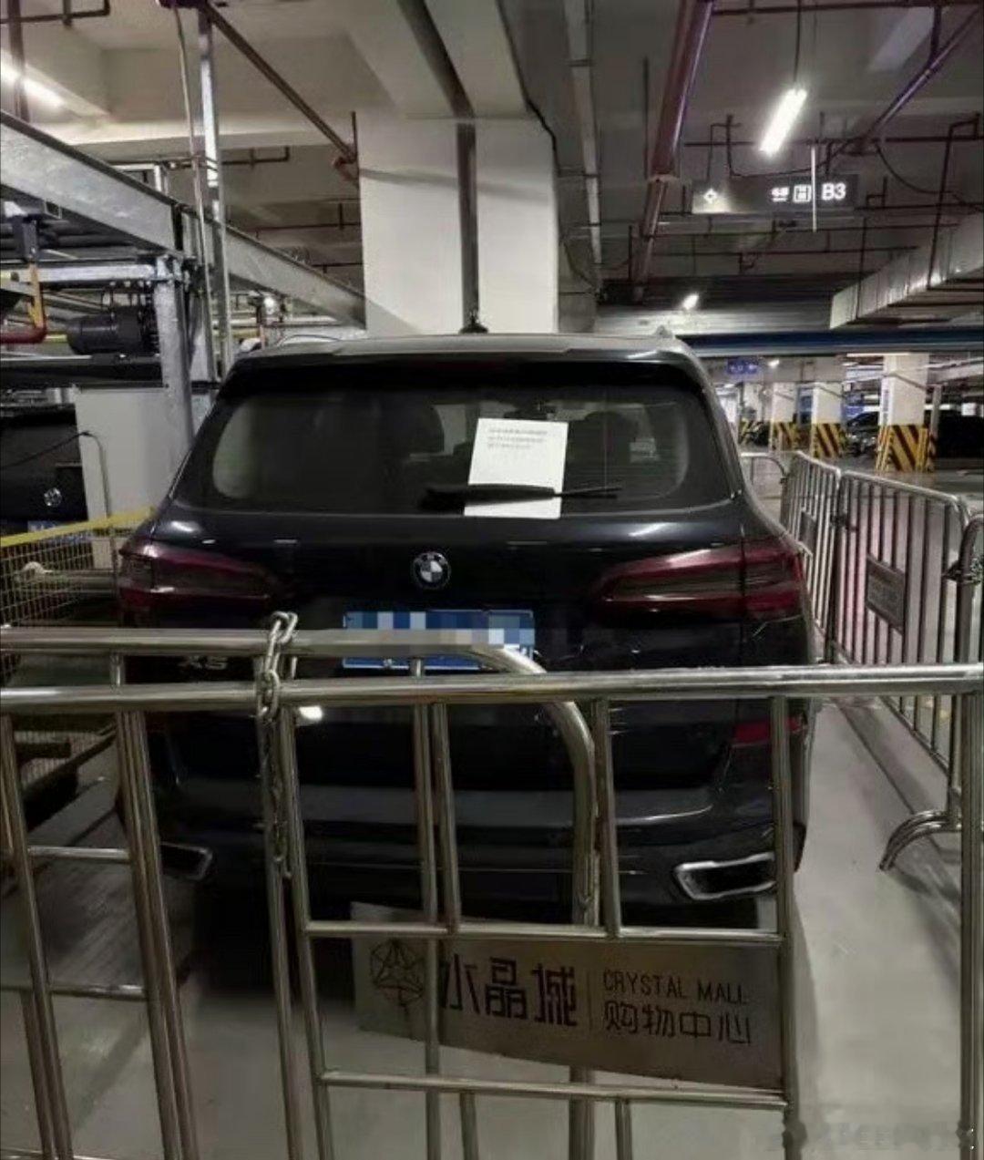 宝马停商场8101小时计费16900元不至于吧一辆安徽牌照宝马越野车在杭州一处商