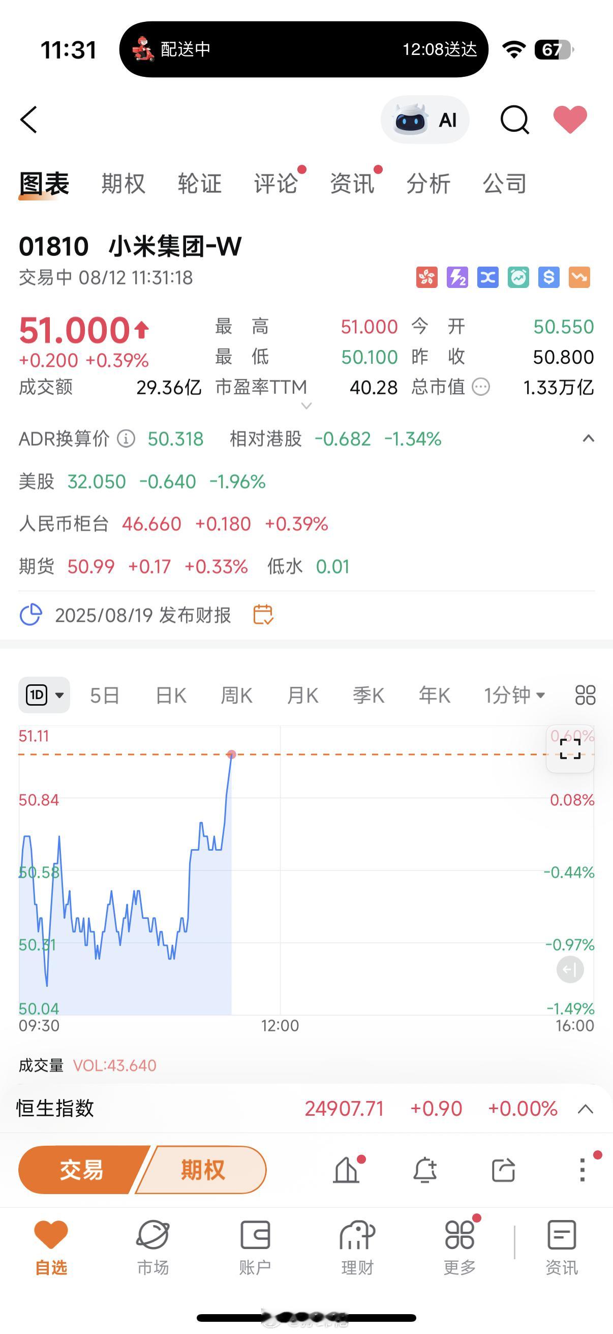 要回来了吗，军儿，等你等的好辛苦[泪]  ​​​
