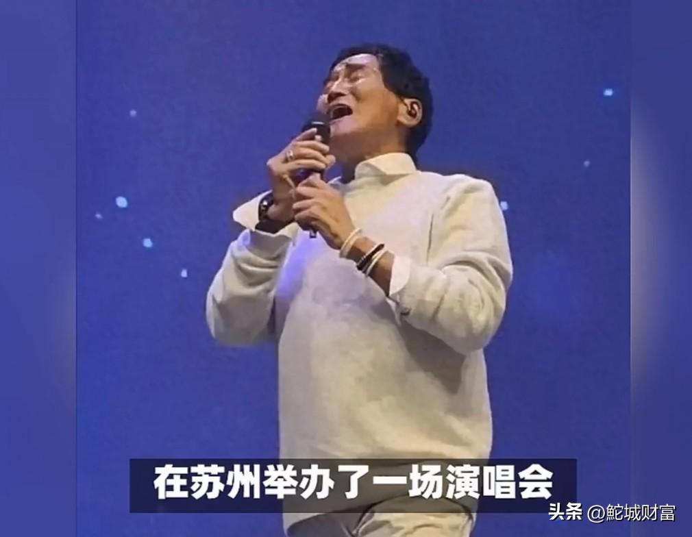 刷到齐秦苏州演唱会的视频，在演唱《夜夜夜夜》时，明显中气不足，唱几句就要停一下，