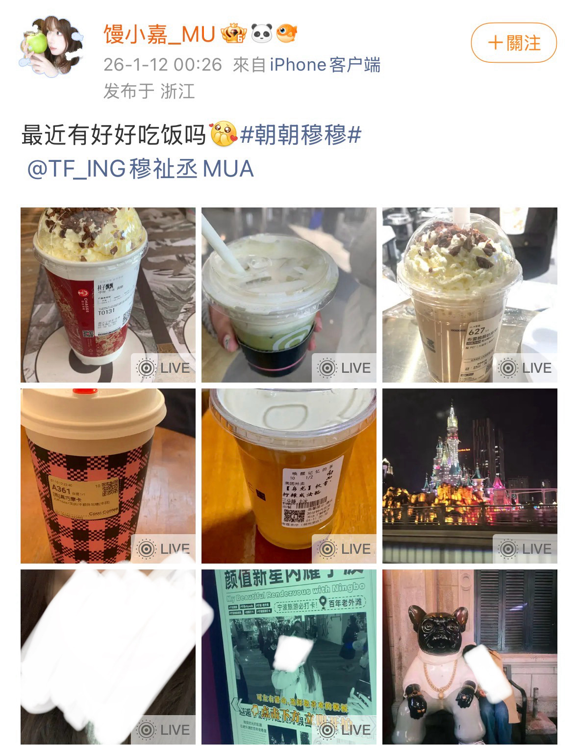 姐妹这波真开滚动模式了 