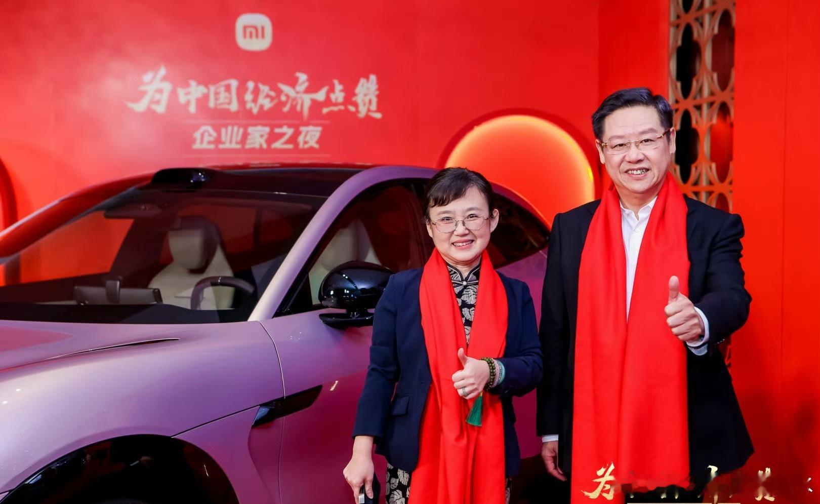 企业家之夜小米YU7实力圈粉企业家之夜小米YU7实力圈粉新浪财经企业家之夜的大佬