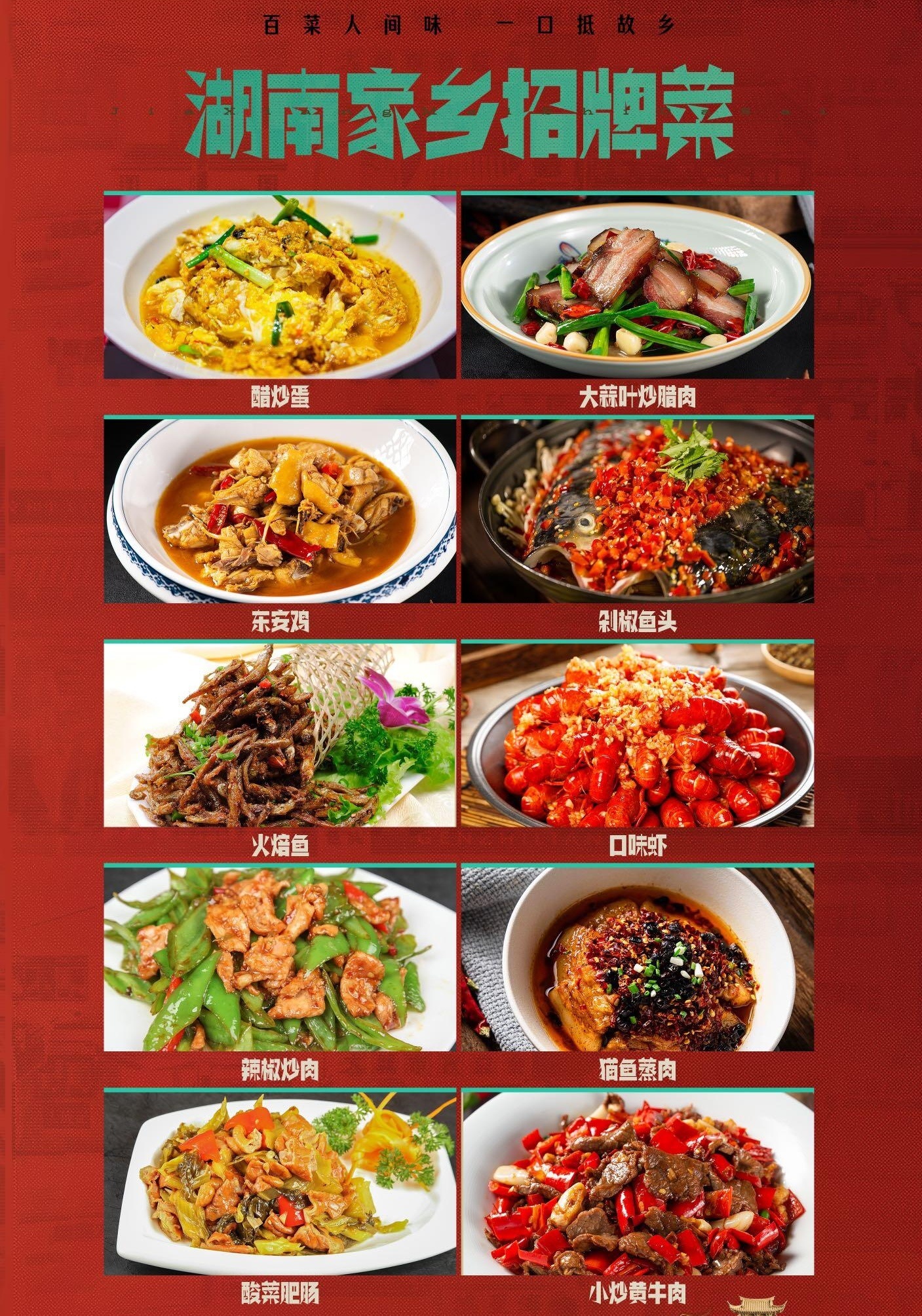 芒果国庆精准拿捏干饭人 妈呀好贴心啊，直接把每一站的美食路书放出来了，国庆出去玩