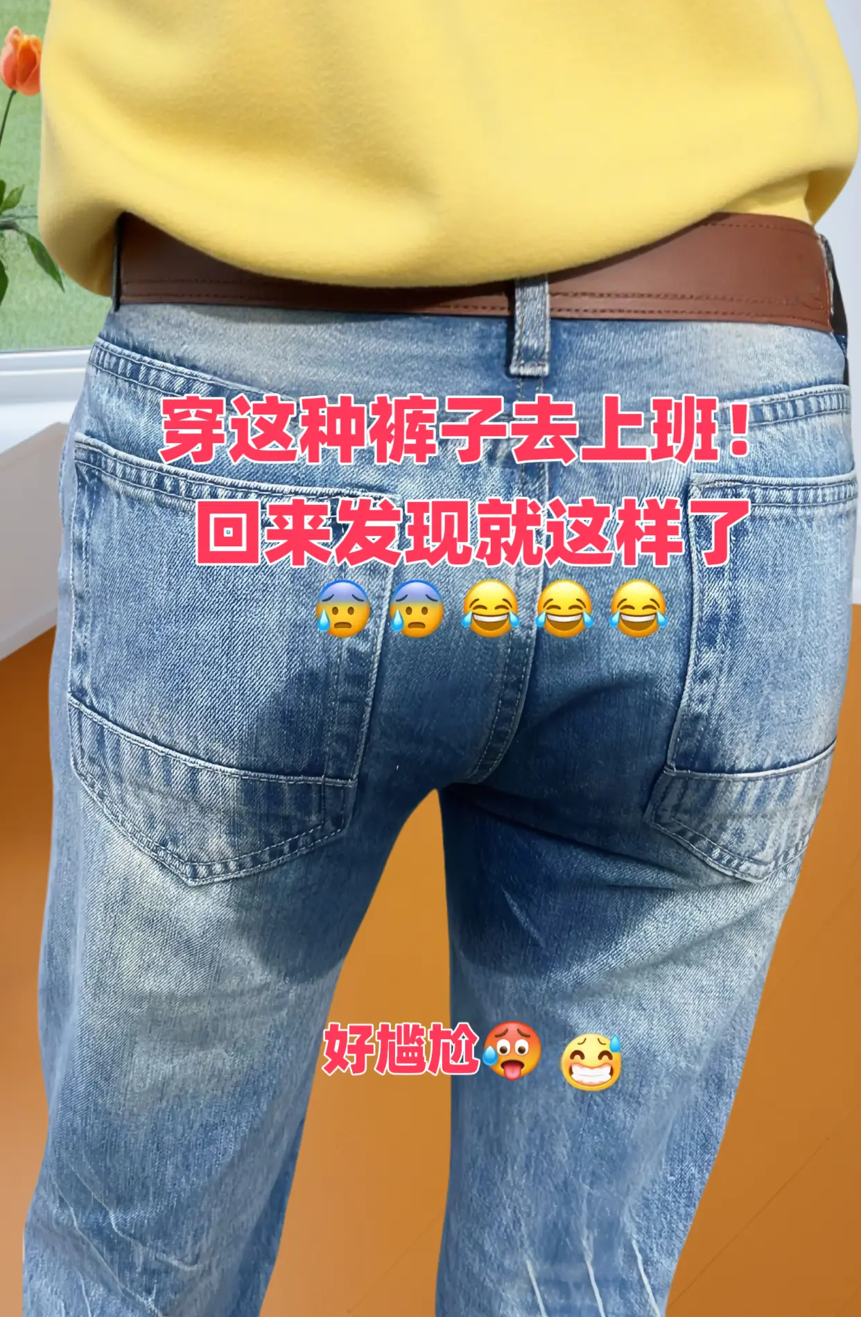 姐妹们，白色蕾丝拼接破洞裤一出场就惊艳了！阔腿直筒裤型遮肚子遮胯宽，让...