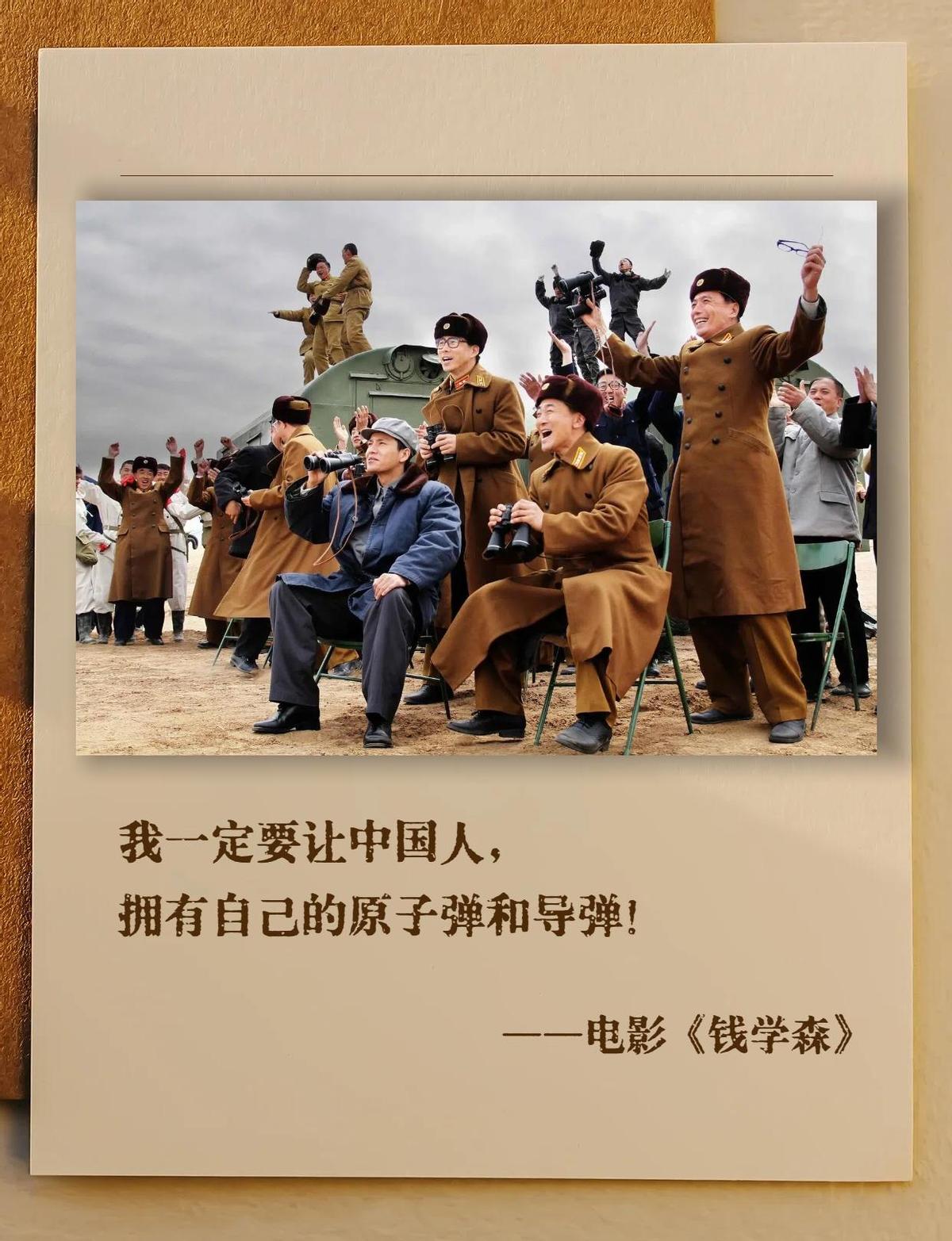 60年前，罗布泊一声巨响，炸出了中国的脊梁。
没喊苦，没要钱，一群科学家在荒漠里