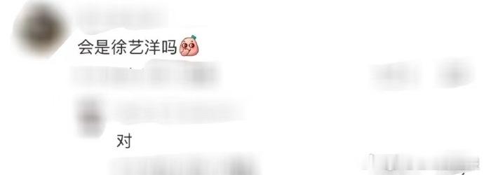 徐艺洋飞行黄子韬综艺徐艺洋宇宙闪烁请注意飞行嘉宾 穿同款卫衣被调侃，徐艺洋嘴硬说