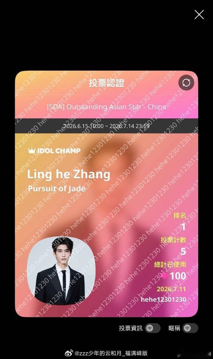 不会搞得都来学 张凌赫