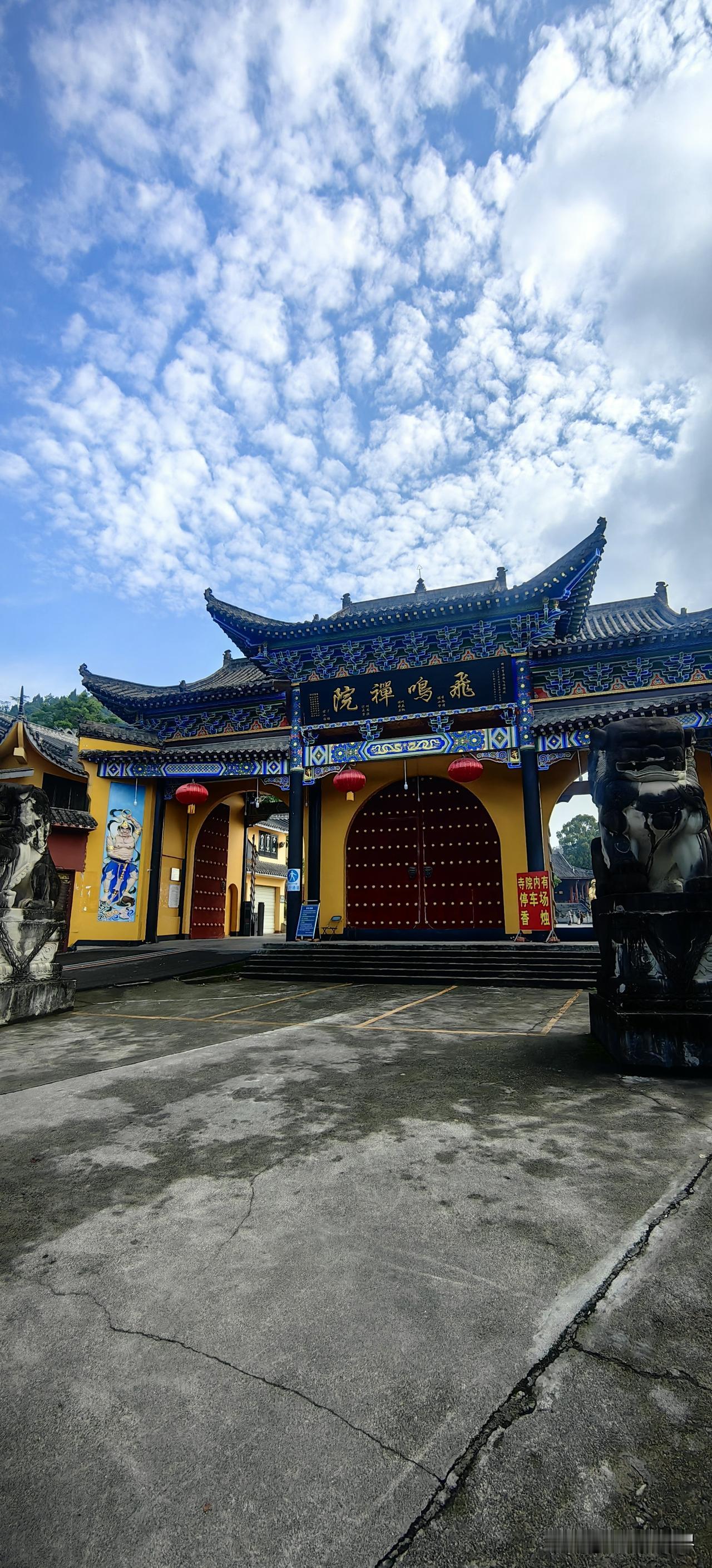 登飞鸣禅院
 [祈祷][祈祷][祈祷]
梵音穿林远，轻烟入昊穹。
罗浮凝翠霭，古