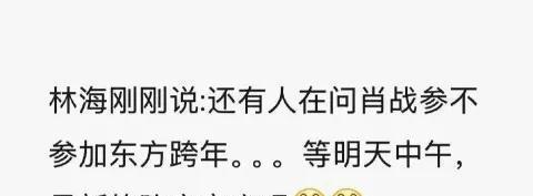 你知道昨晚最震撼的舞台，那个和肖战同步表演的虚拟人像，其实不是预录的动画。
它像