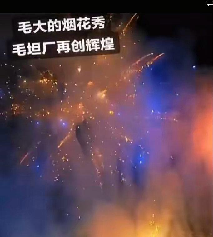 年年创辉煌也不知道多辉煌 