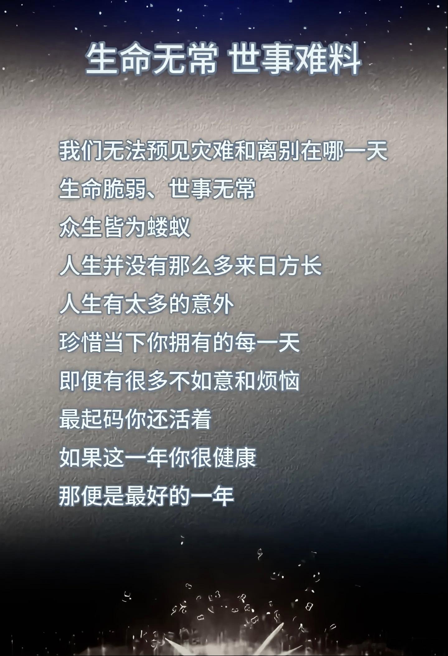 刘欢去世刘欢老师，一路走好[蜡烛][蜡烛][蜡烛] ​​​