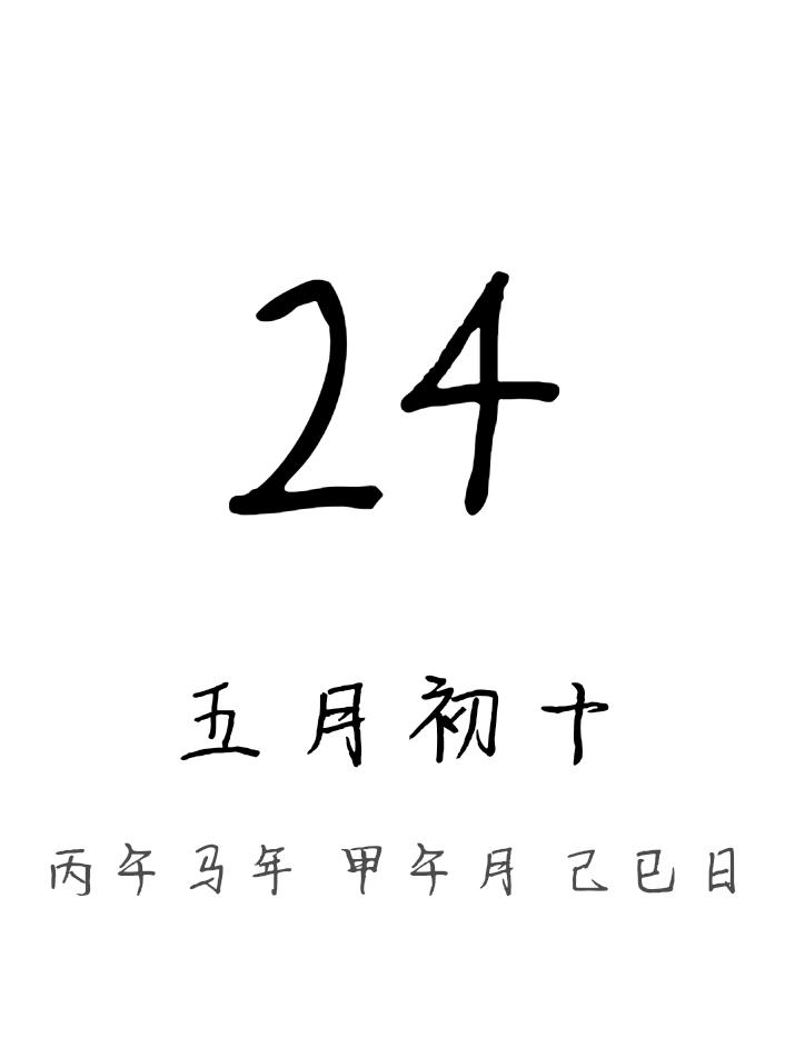 薅羊毛第9天，到手8.18元，累计58.58元
今日各平台提现明细：
快手+极速