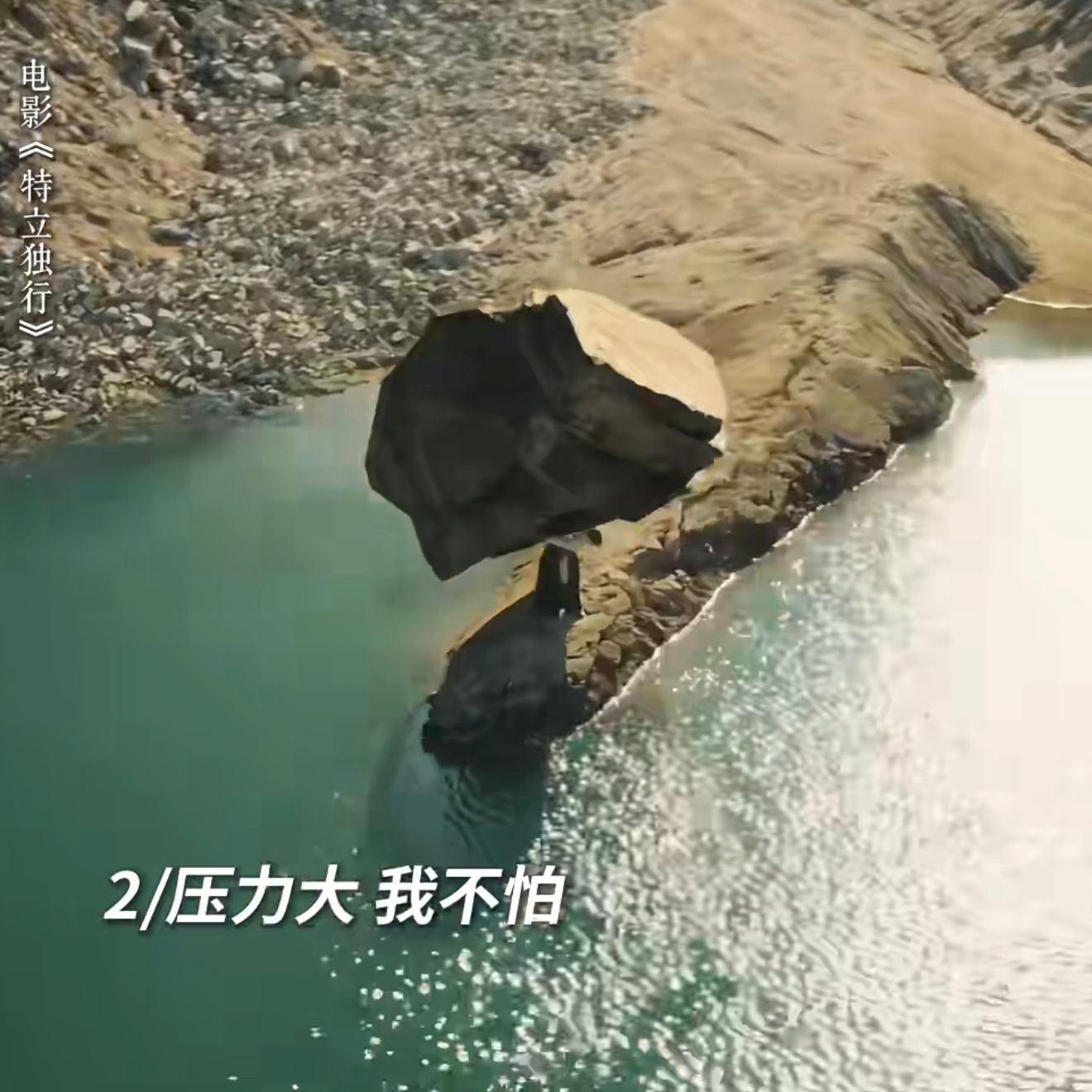 我家长海还是个大力之神 