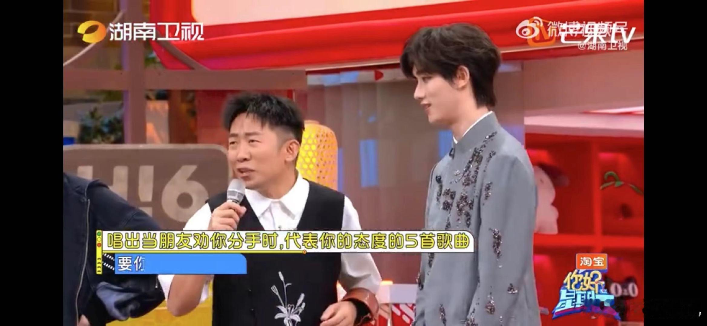 丁程鑫我管你杨迪要你管你好星期六谁懂啊！丁程鑫杨迪唱 “分手态度歌” 帅炸了！小