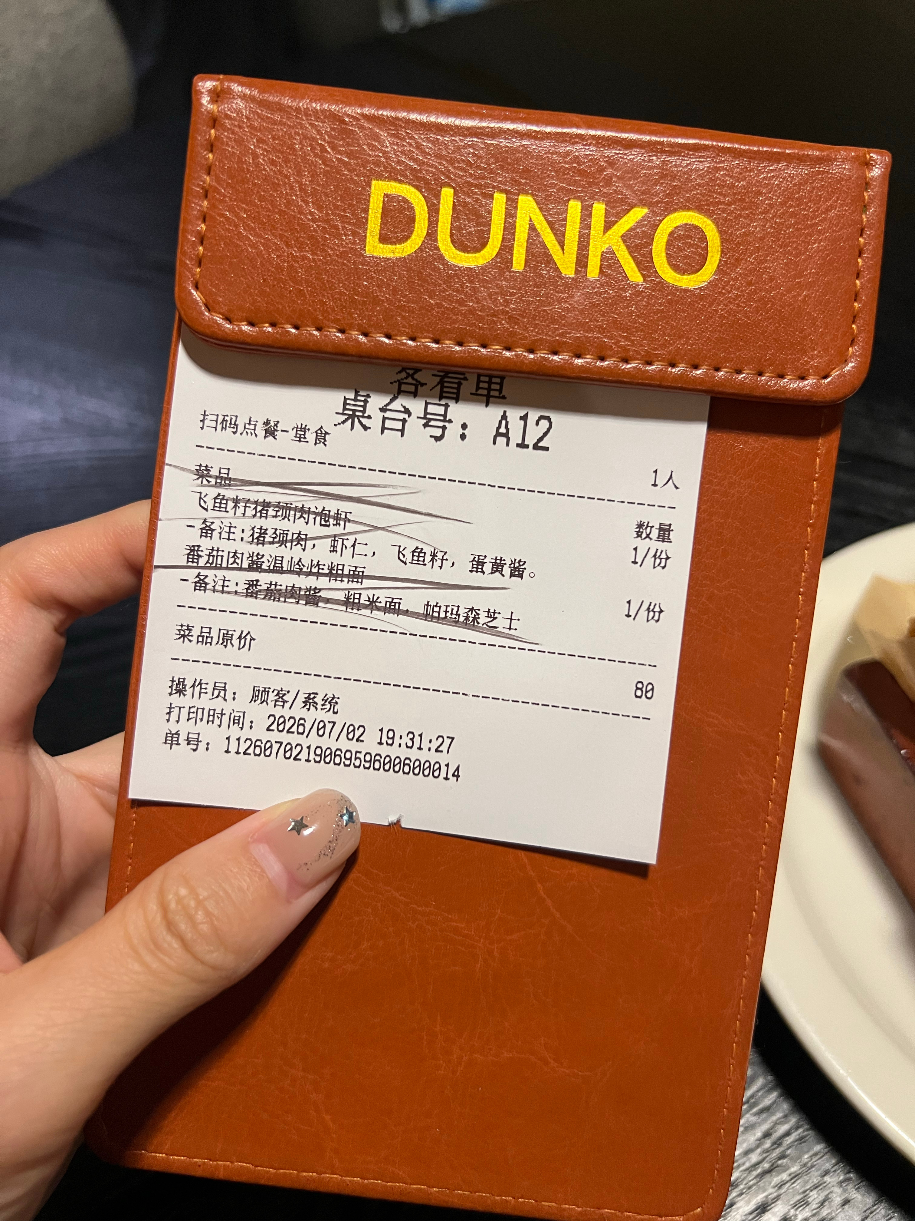 以上两样不踩雷温岭特色 路桥店都没上新！不建议一个人去吃 吃到最后撑了有点腻
