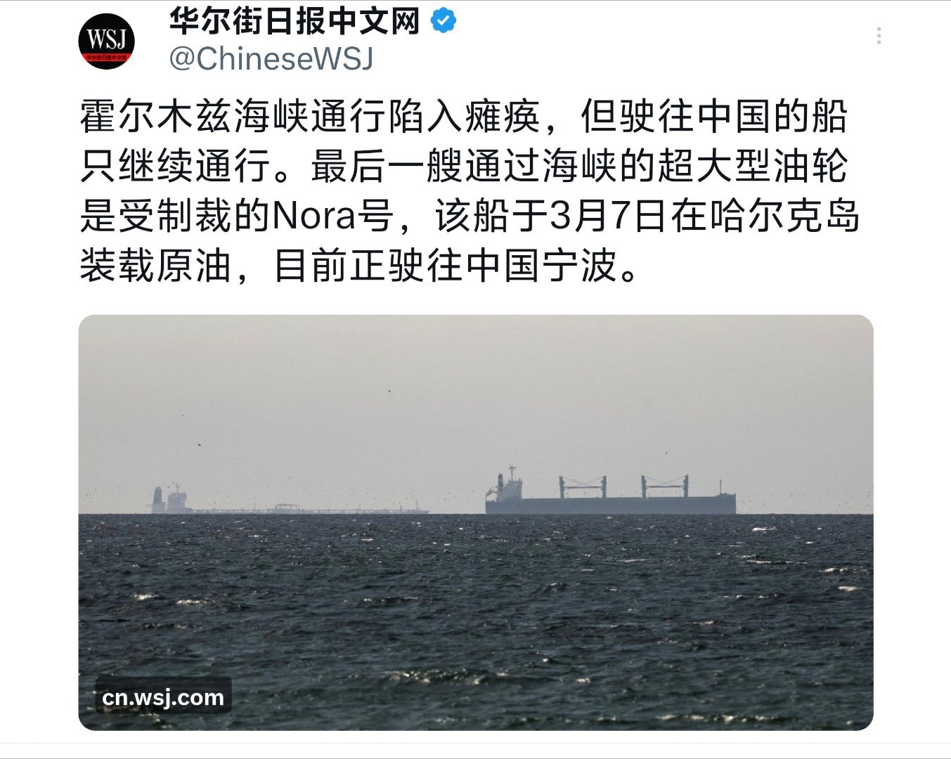 美帝不缺油，中国油轮可以过来，俄国也是加油站。。。倒霉的是谁。。。。 