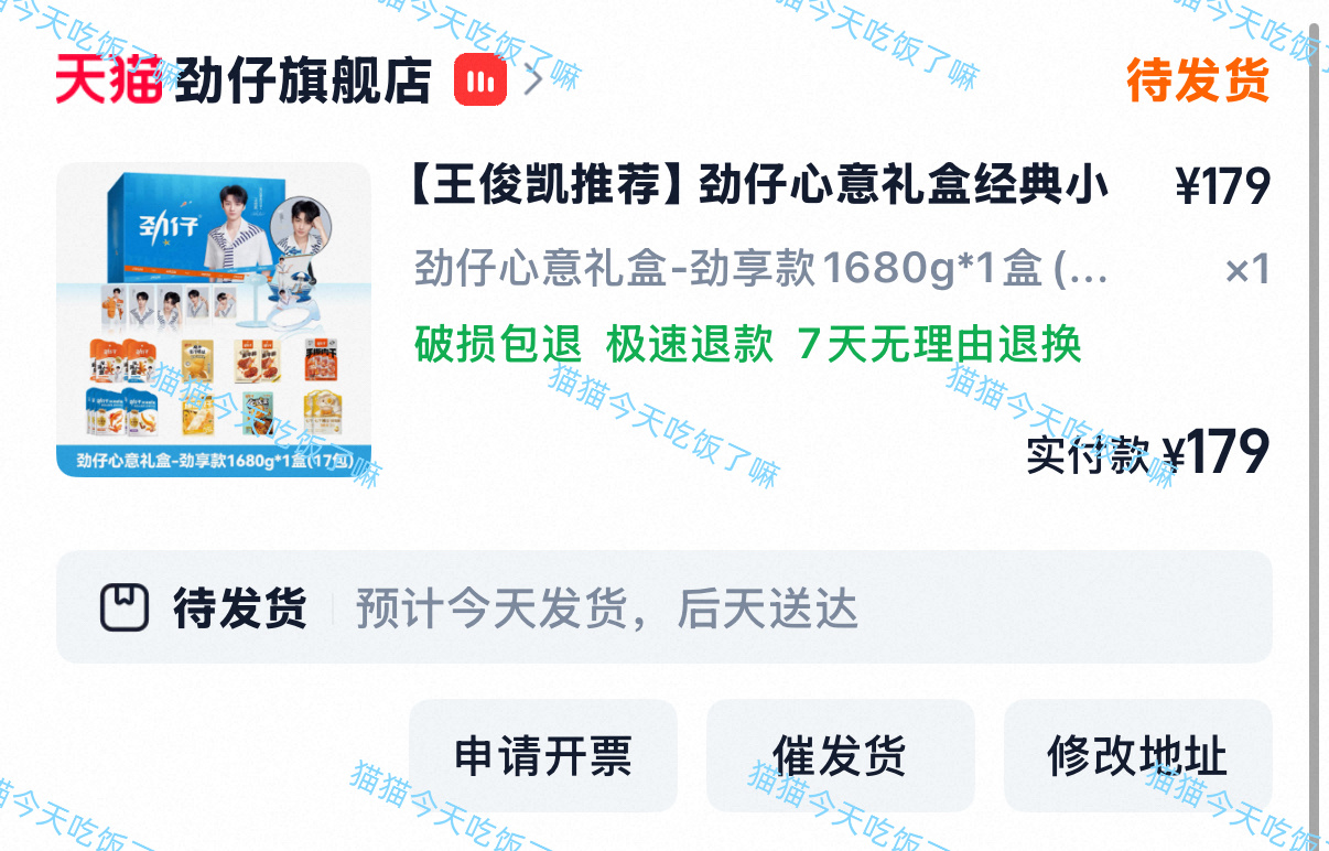 小小蟹意,不成敬意 我来咯！ 