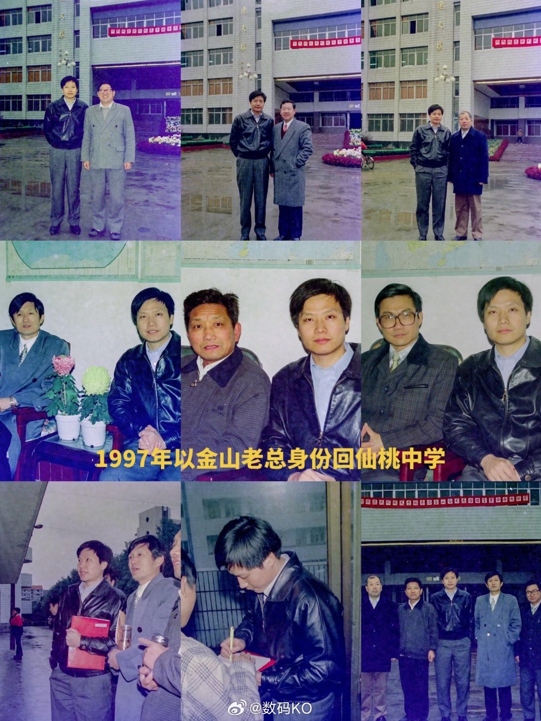 按照一些人的逻辑，有些人穿皮衣是不是模仿的雷总啊