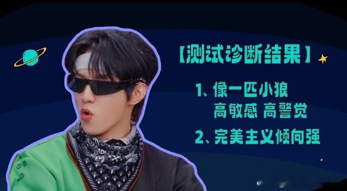 刘耀文高敏感型刘耀文高敏感型人格 刘耀文的高敏感藏着极致温柔，会把他人感受放在心