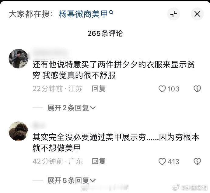 杨幂新片宣传翻车？官微连忙删除片段。由杨幂主演的电影《没有一顿火锅解决不了的事》