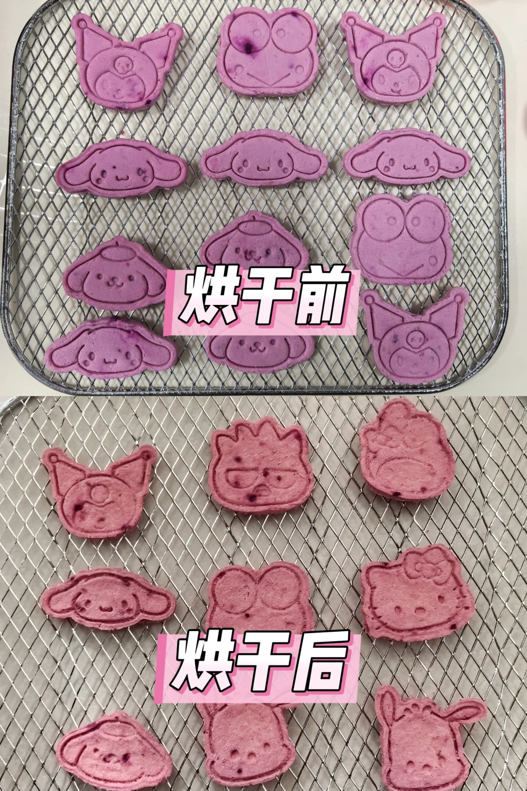无色素添加的自制宠物饼干‖爱了🥰