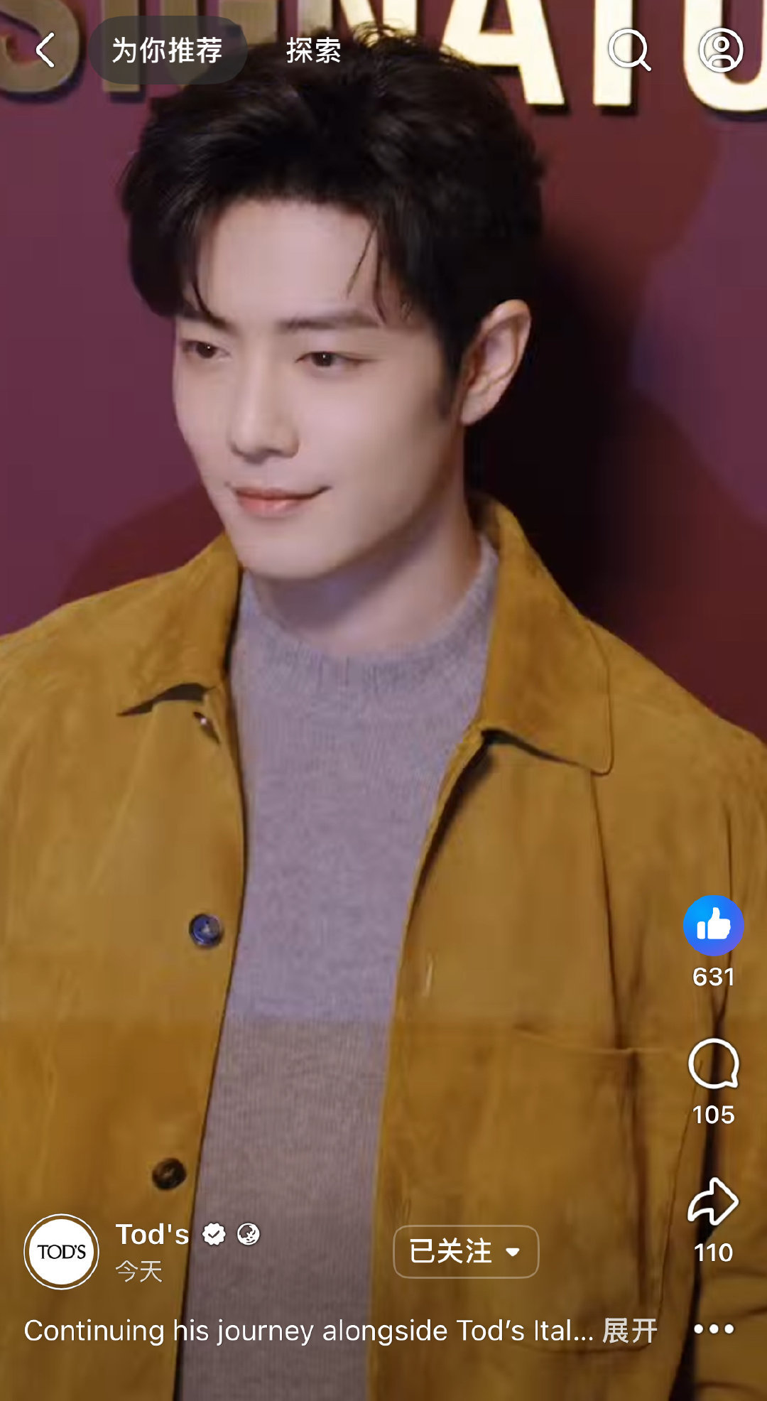 肖战｜TODS官方更新肖战米兰时装周物料，全球品牌代言人的完美看秀之行👏米兰时